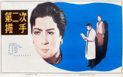 仿制日本東和大學文凭